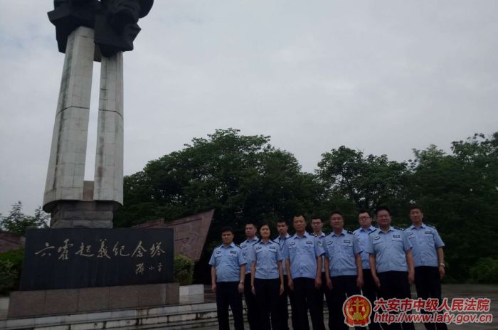 法警支队党支部党员活动日.jpg