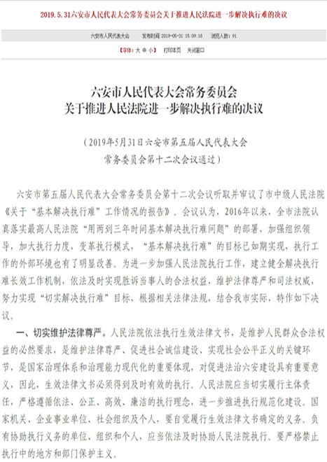 QQ图片20190605180608_1.jpg