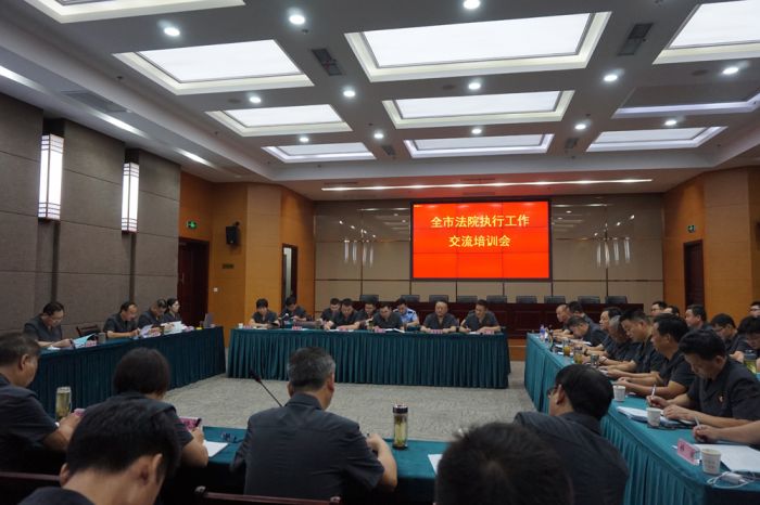 图为培训会会场.jpg