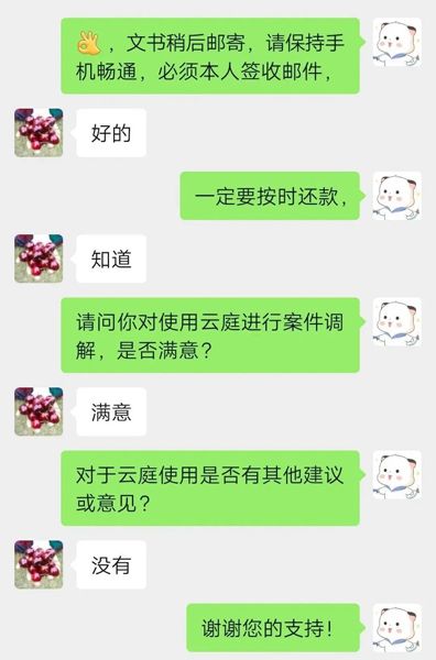 微信图片_20210823101753.jpg