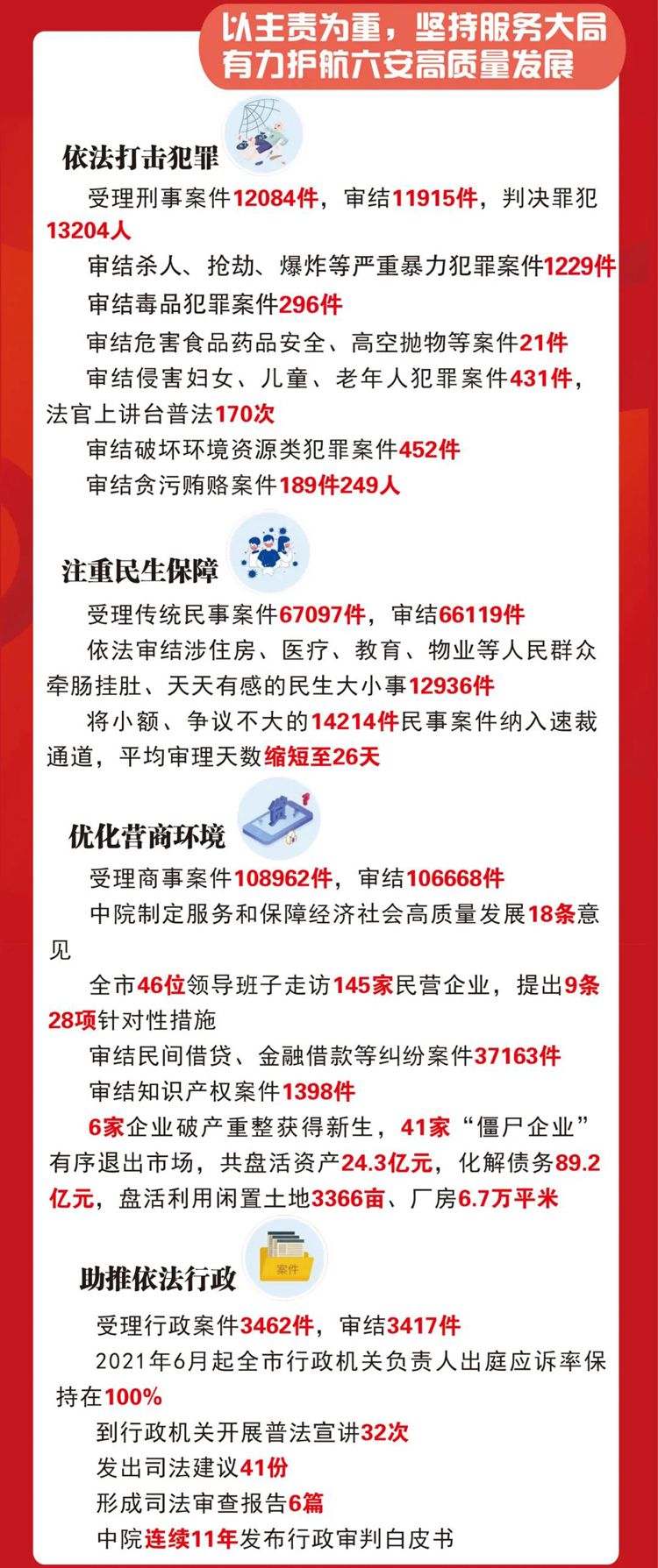 微信图片_20220211163031.jpg