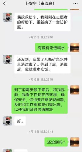 微信图片_20220423101413.jpg