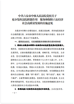 微信图片_20221016095051.png