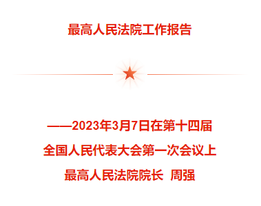 微信图片_20230309180947.png